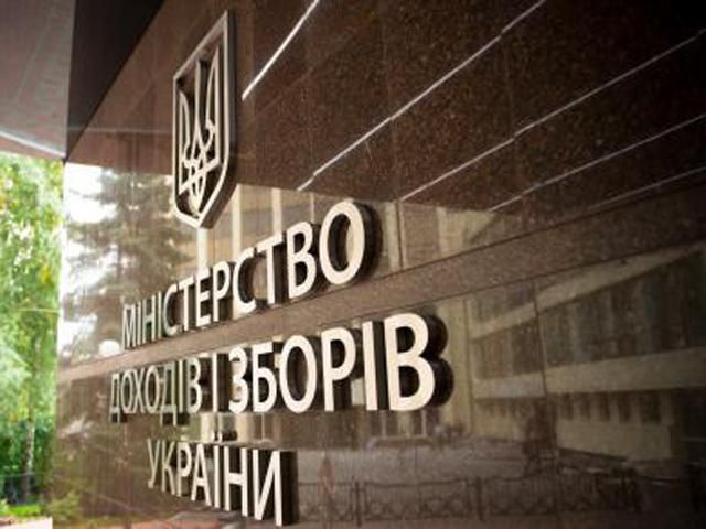 Міндоходів призупинило відшкодування ПДВ