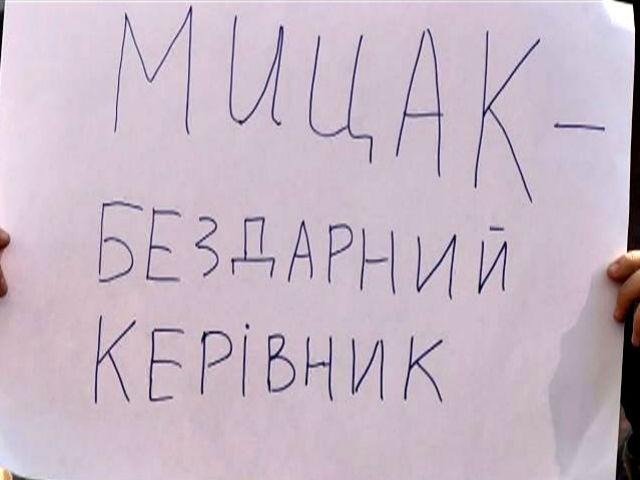 Сумнівне призначення: Львівське обласне ДАІ може очолити скандальний Мицак Сумнівне призначення: Львівське обласне ДАІ може очолити скандальний Мицак