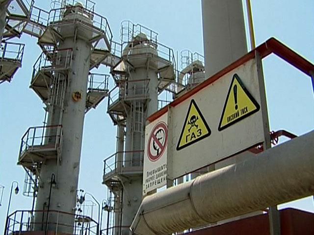 "Нафтогаз" закликає перейти на режим економії "Нафтогаз" закликає перейти на режим економії