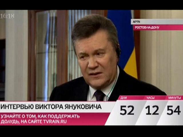 Крым отсоединился из-за действий нынешней власти, - Янукович