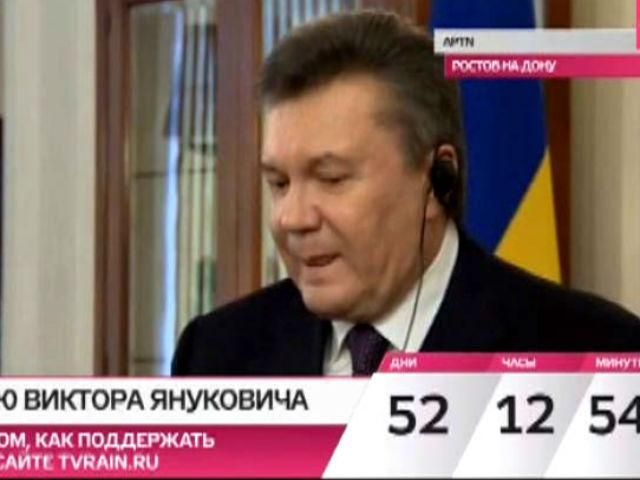 Референдум в Крыму возник как форма протеста людей, - Янукович