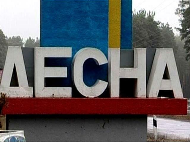 Активісти "Правого сектору" перебазувалися у військовий центр "Десна" Активісти "Правого сектору" перебазувалися у військовий центр "Десна"