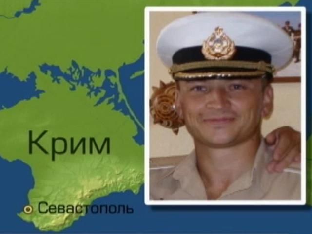 Офицер Демьяненко уже на материковой части Украины, - Минобороны