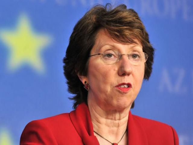 Еврокомиссия выделит Украине значительную часть помощи до президентских выборов, - Эштон Еврокомиссия выделит Украине значительную часть помощи до президентских выборов, - Эштон