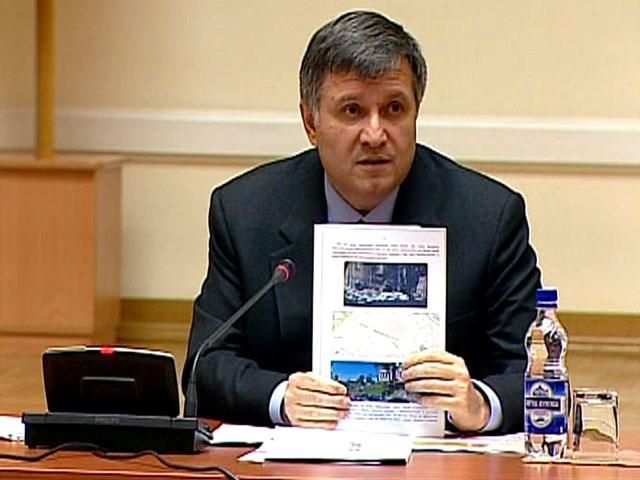 Предыдущее руководство МВД и "Беркута" уничтожало доказательства, - Аваков Предыдущее руководство МВД и "Беркута" уничтожало доказательства, - Аваков