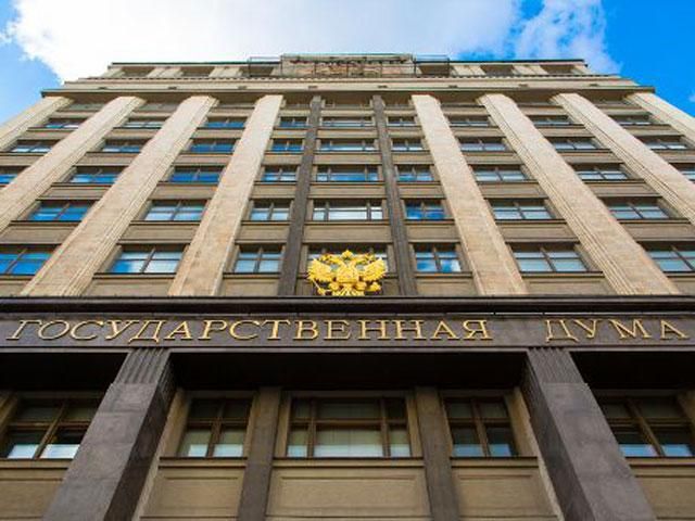 В Госдуме инициируют выход России из ПАСЕ В Госдуме инициируют выход России из ПАСЕ