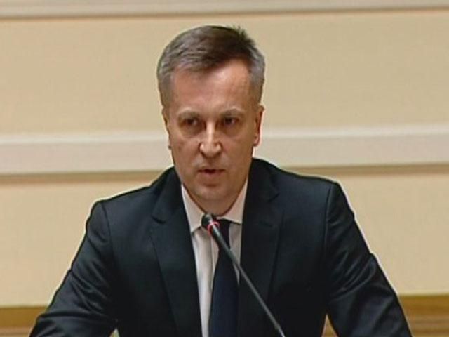 Для сотрудников ФСБ провели правительственную связь, - Наливайченко