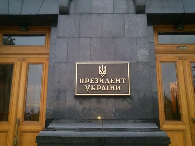 ЦВК зареєструвала 23 кандидати у президенти 