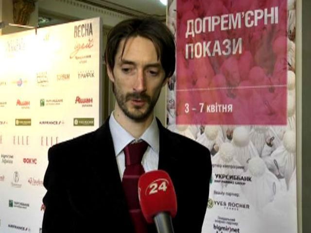 В Україні стартував ХІ фестиваль "Французька весна" В Україні стартував ХІ фестиваль "Французька весна"