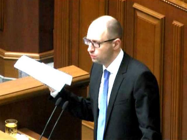 За цей рік ВВП України впаде на 3%, — Світовий банк За цей рік ВВП України впаде на 3%, — Світовий банк