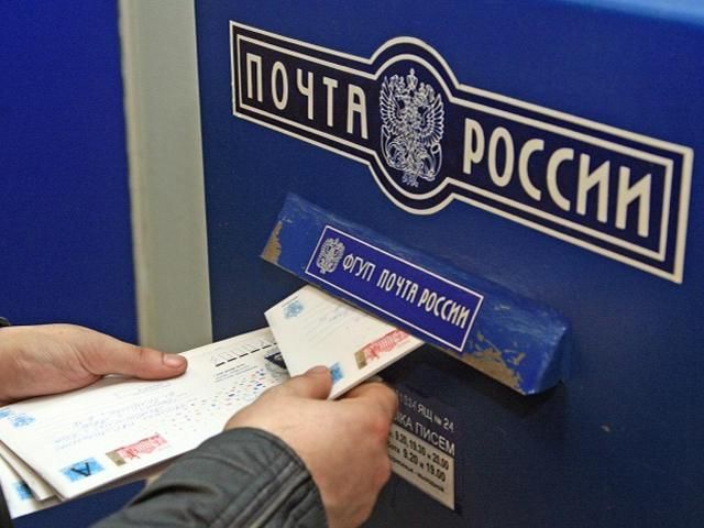 "Пошта Росії" готова обслуговувати територію Криму