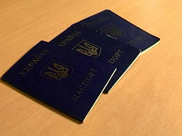 Міграційна служба України спростила видачу паспортів мешканцям Криму