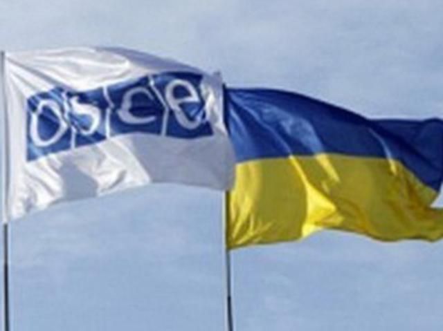 7-9 апреля Украину посетит специальный представитель ОБСЕ 7-9 апреля Украину посетит специальный представитель ОБСЕ