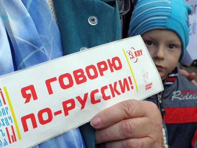 Більшість російськомовних громадян не відчувають в Україні утиску, — опитування