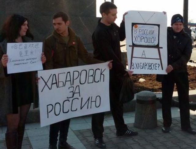 На митинге в Хабаровске заявили, что хотят "присоединиться" к успешной России