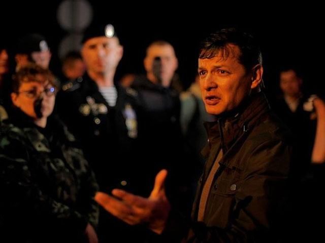 Ляшко призывает всех патриотов Украины завтра приехать в Харьков Ляшко призывает всех патриотов Украины завтра приехать в Харьков