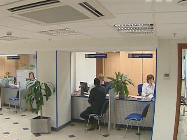 "Райффайзен Банк Аваль" закрывает отделение в Крыму "Райффайзен Банк Аваль" закрывает отделение в Крыму