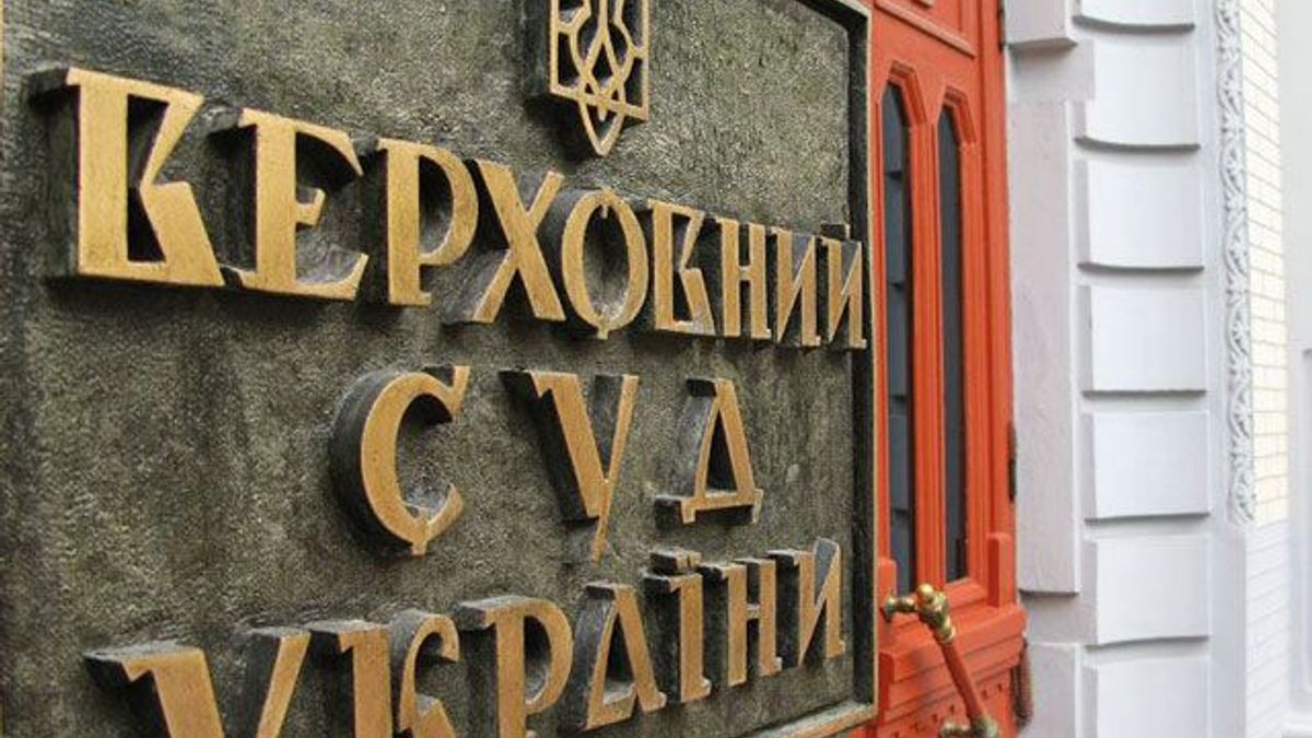 "Правый сектор" блокирует здание Верховного суда Украины, съезд судей перенесен "Правый сектор" блокирует здание Верховного суда Украины, съезд судей перенесен