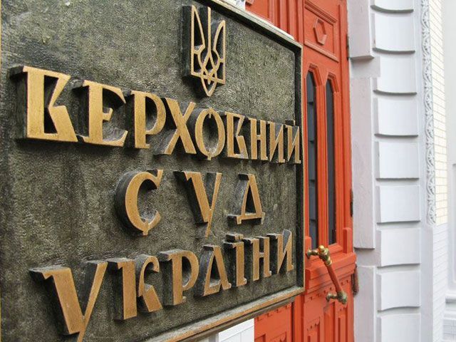 "Правый сектор" блокирует здание Верховного суда Украины, съезд судей перенесен