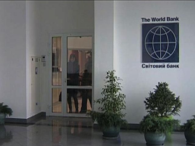 Всемирный банк прогнозирует падение украинской экономики на 3% Всемирный банк прогнозирует падение украинской экономики на 3%