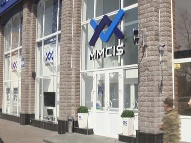 ВАСУ вернул лицензию "MMCIS Investments"