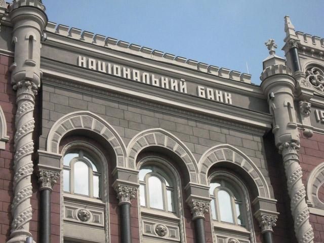 Золотовалютні резерви НБУ скоротилися на 2,5% - до $15 млрд.