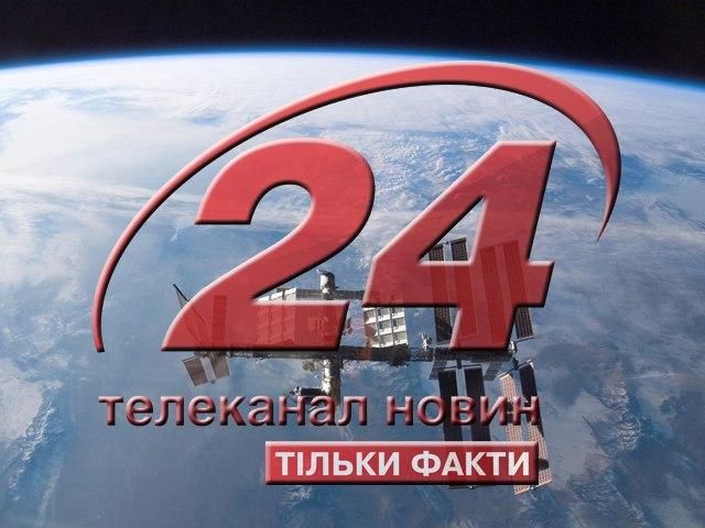 На каналі "24" змінилися параметри налаштувань супутникових приймачів На каналі "24" змінилися параметри налаштувань супутникових приймачів