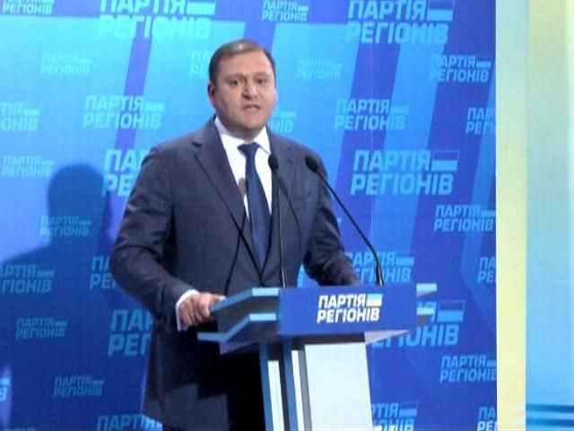 Добкін презентував свою передвиборчу програму Добкін презентував свою передвиборчу програму