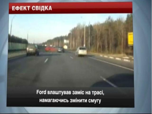 Эффект свидетеля. Ford устроил замес на трассе, пытаясь перестроиться Эффект свидетеля. Ford устроил замес на трассе, пытаясь перестроиться