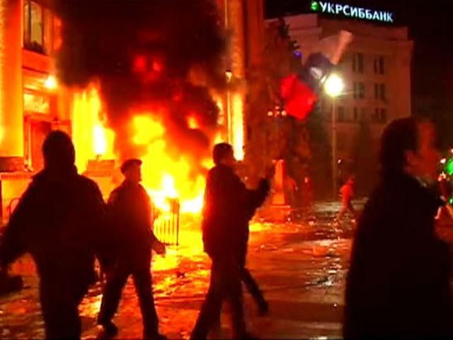 Неспокійний Харків. Цієї ночі проросійські активісти палили ОДА та розгромили телекомпанію Неспокійний Харків. Цієї ночі проросійські активісти палили ОДА та розгромили телекомпанію