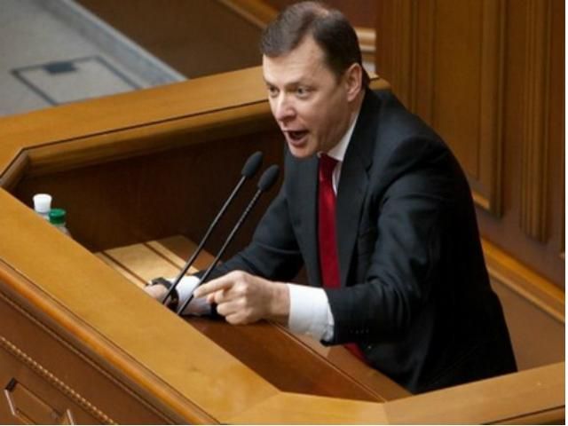 Регіонали несуть відповідальність за сепаратизм у Луганську, — Ляшко 