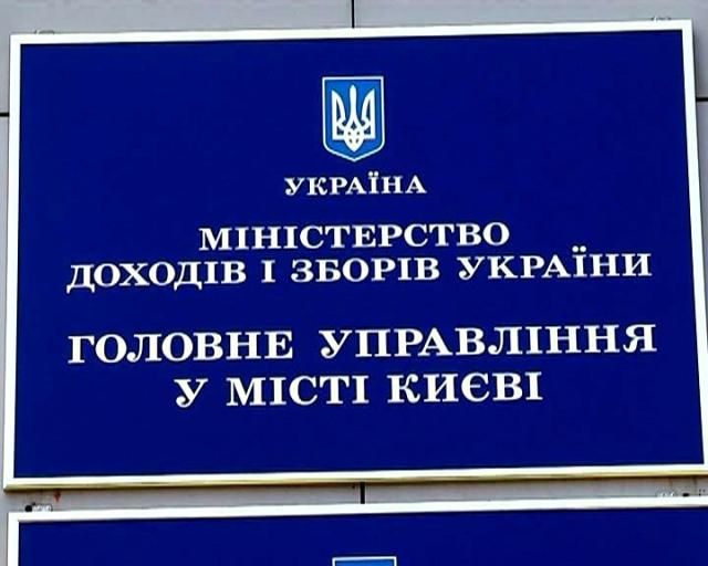 Жителів Криму можуть звільнити від сплати податків Жителів Криму можуть звільнити від сплати податків