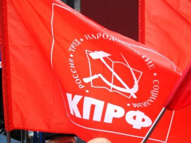 Компартія РФ хоче відкрити представництва у східних областях України Компартія РФ хоче відкрити представництва у східних областях України