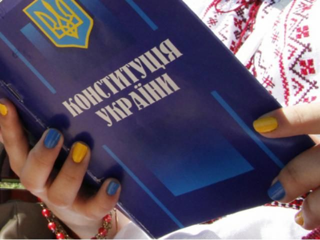 Рада з другої спроби продовжила роботу ТСК з підготовки змін до Конституції Рада з другої спроби продовжила роботу ТСК з підготовки змін до Конституції