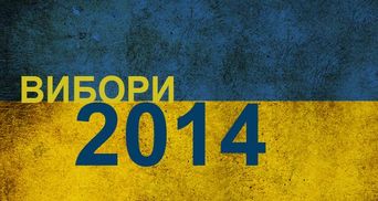 Что наобещали украинцам кандидаты в президенты?