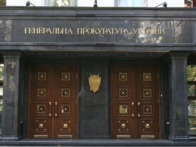 Хакеры взломали сайт ГПУ Хакеры взломали сайт ГПУ