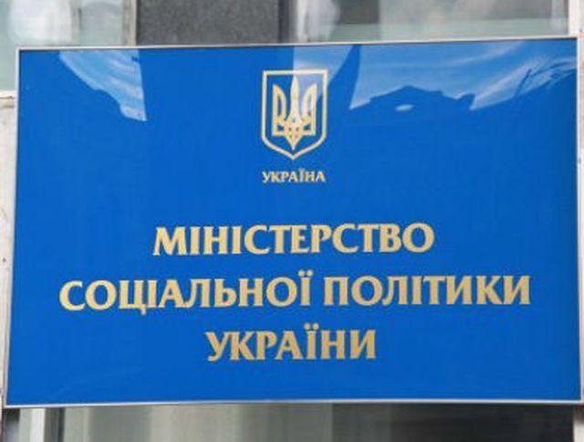 Уряд передав функції державної служби зайнятості Міністерству соцполітики Уряд передав функції державної служби зайнятості Міністерству соцполітики