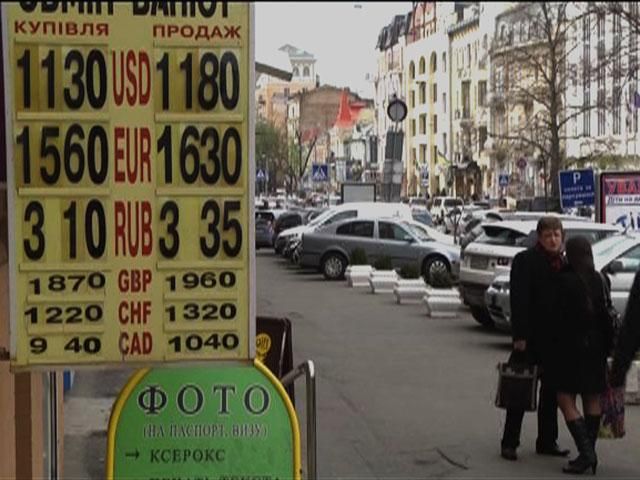 Українська гривня продовжує дешевшати Українська гривня продовжує дешевшати