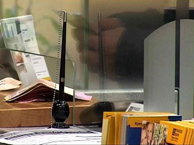 Правоохранители совместно с Нацбанком разоблачили 14 банков, которые занимались отмыванием денег Правоохранители совместно с Нацбанком разоблачили 14 банков, которые занимались отмыванием денег