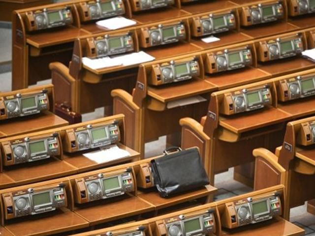 Пряма трансляція Верховної Ради. У залі — 308 нардепів Пряма трансляція Верховної Ради. У залі — 308 нардепів