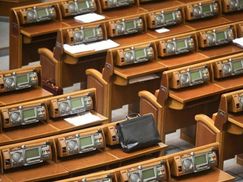 Прямая трансляция Верховной Рады. В зале - 308 нардепов