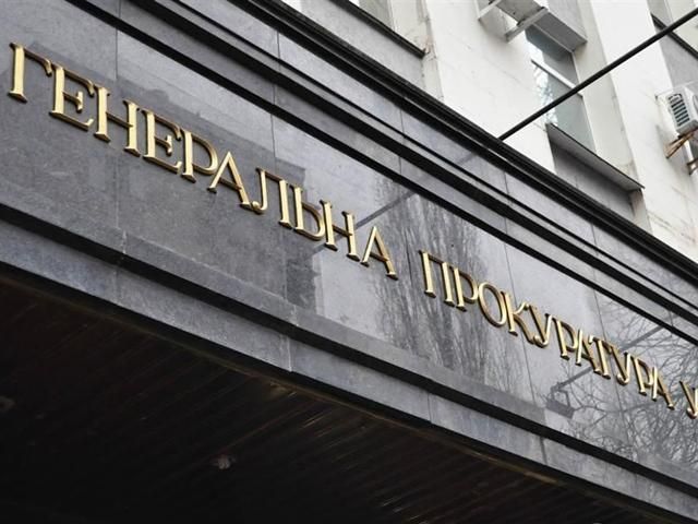 Дело Шепелева доведут до справедливого правосудия, — ГПУ Дело Шепелева доведут до справедливого правосудия, — ГПУ