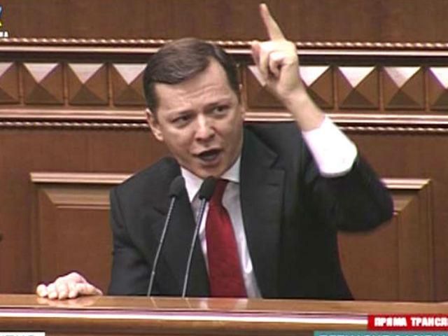 КПУ и регионалы организуют сепаратистские "шабаше", эти партии надо запретить, — Ляшко КПУ и регионалы организуют сепаратистские "шабаше", эти партии надо запретить, — Ляшко