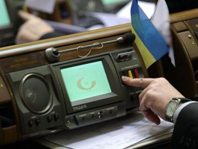 ВР проголосовала новую редакцию закона о госзакупках ВР проголосовала новую редакцию закона о госзакупках