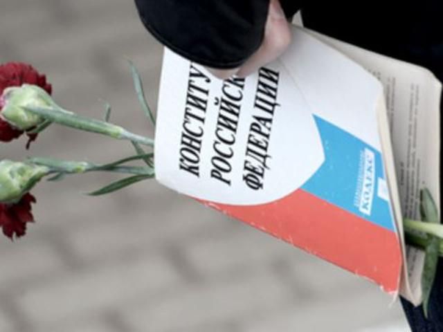 Крым и Севастополь включены в перечень субъектов Федерации в Конституции России Крым и Севастополь включены в перечень субъектов Федерации в Конституции России