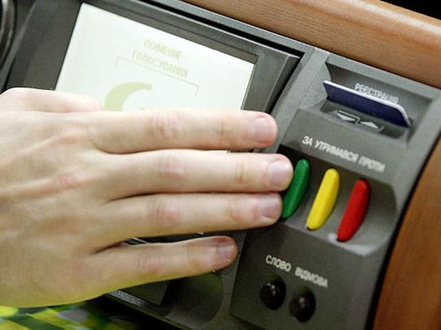 Прямая трансляция Верховной Рады. В зале - 253 нардепа Прямая трансляция Верховной Рады. В зале - 253 нардепа