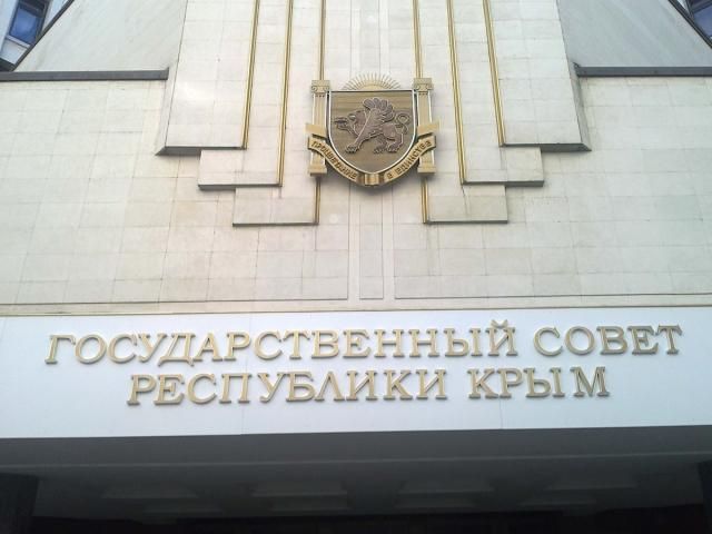 Самопроголошена влада Криму затвердила Конституцію Самопроголошена влада Криму затвердила Конституцію