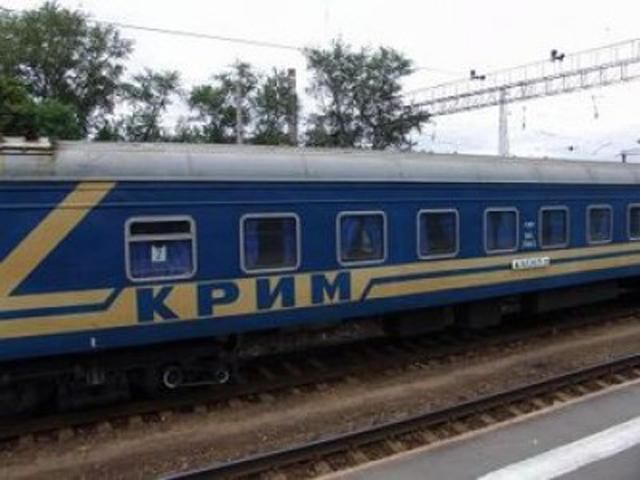 Укрзалізниця призупиняє попередній продаж квитків до Криму