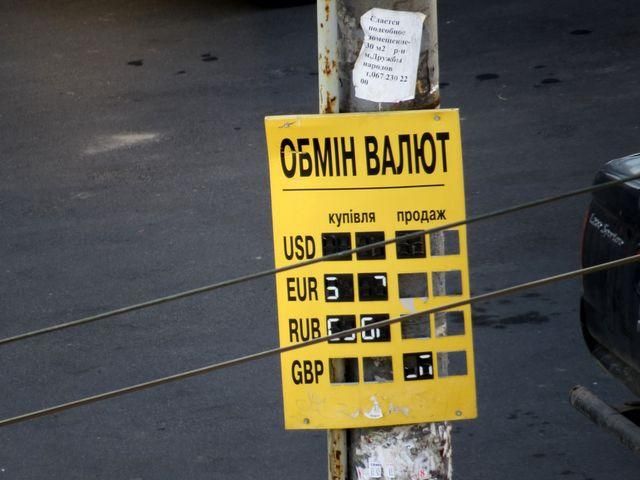 Первые средства от МВФ стабилизируют курс гривны, - представитель Фонда Первые средства от МВФ стабилизируют курс гривны, - представитель Фонда