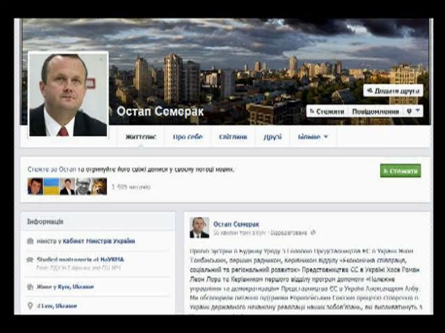 Секретариат Кабмина сократят на 10%, - Семерак Секретариат Кабмина сократят на 10%, - Семерак